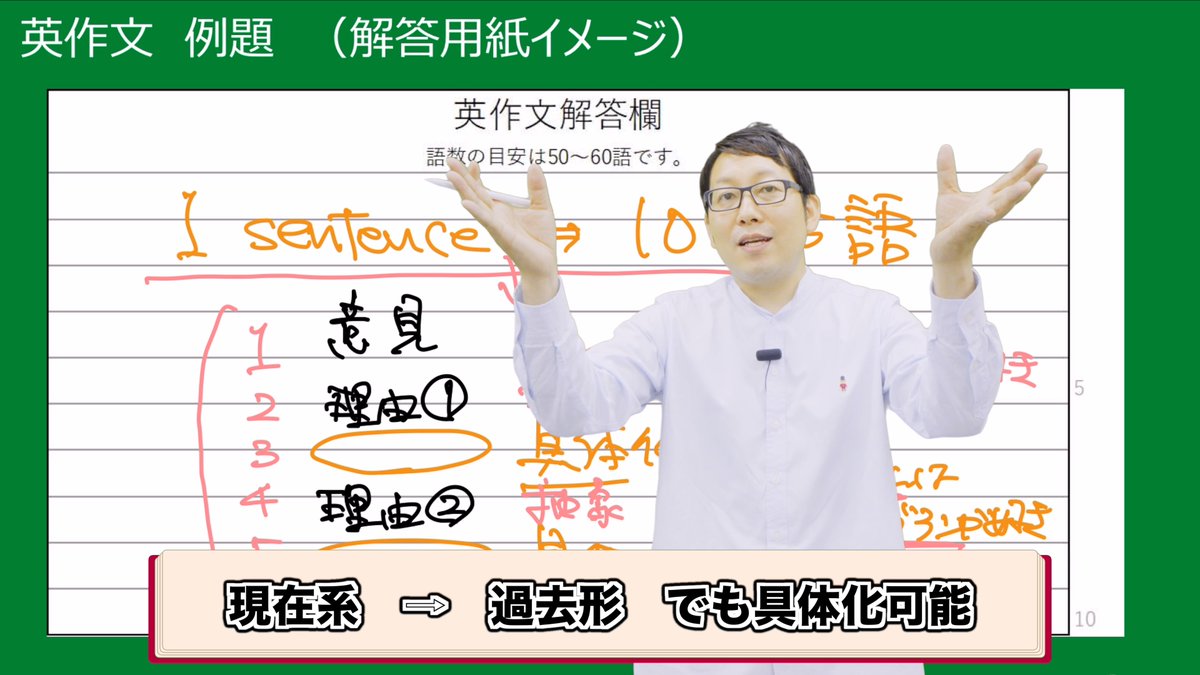 k_manavis's tweet image. 守屋先生@yumamoriyaにこんなイベントもやってもらいました☺️

正直、、、１５分間ずっとボケてます笑
だけどちゃんと【タメになる】のがすごいところ😆
すでに級持ってる人でもおすすめです！

英検3級：語彙問題について
英検準2級：ライティングについて
英検準2級プラス：要約問題について…