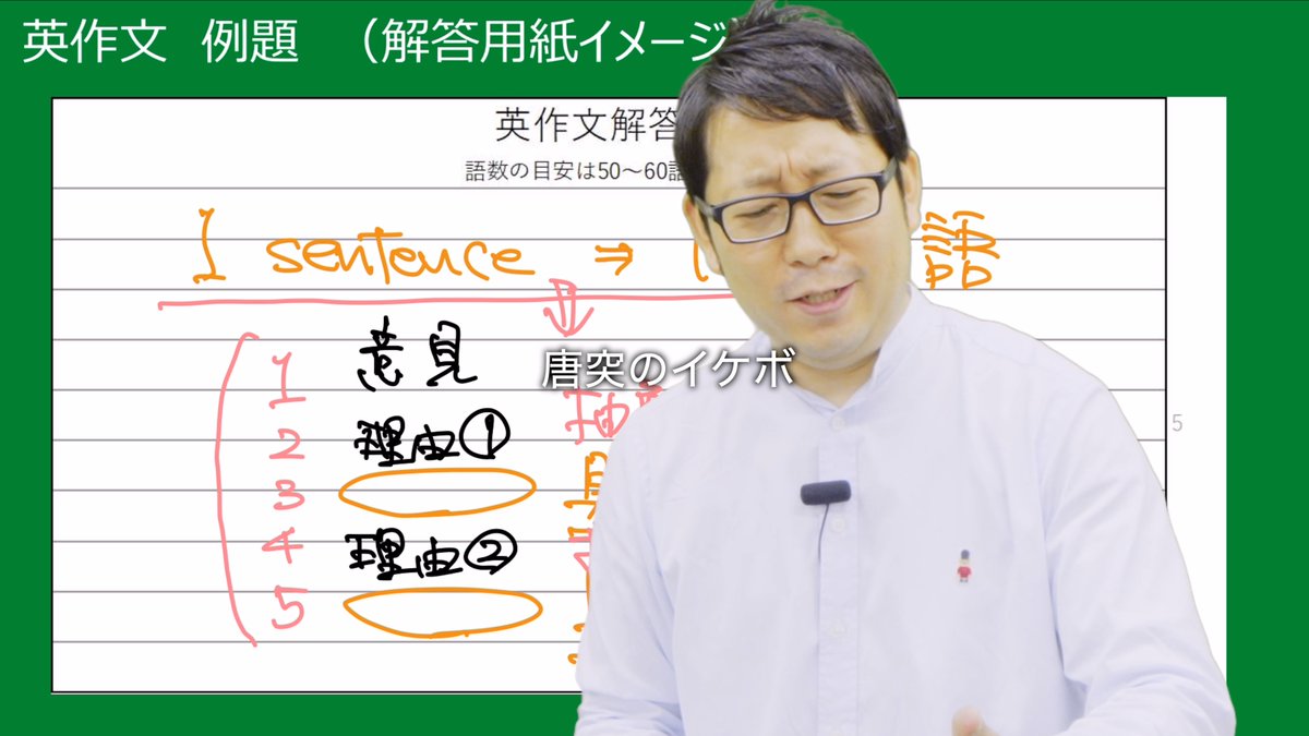 k_manavis's tweet image. 守屋先生@yumamoriyaにこんなイベントもやってもらいました☺️

正直、、、１５分間ずっとボケてます笑
だけどちゃんと【タメになる】のがすごいところ😆
すでに級持ってる人でもおすすめです！

英検3級：語彙問題について
英検準2級：ライティングについて
英検準2級プラス：要約問題について…