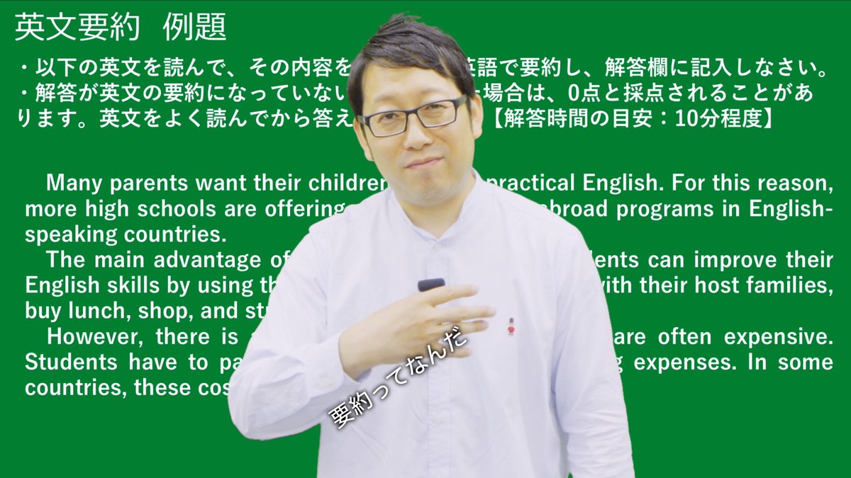 k_manavis's tweet image. 守屋先生@yumamoriyaにこんなイベントもやってもらいました☺️

正直、、、１５分間ずっとボケてます笑
だけどちゃんと【タメになる】のがすごいところ😆
すでに級持ってる人でもおすすめです！

英検3級：語彙問題について
英検準2級：ライティングについて
英検準2級プラス：要約問題について…