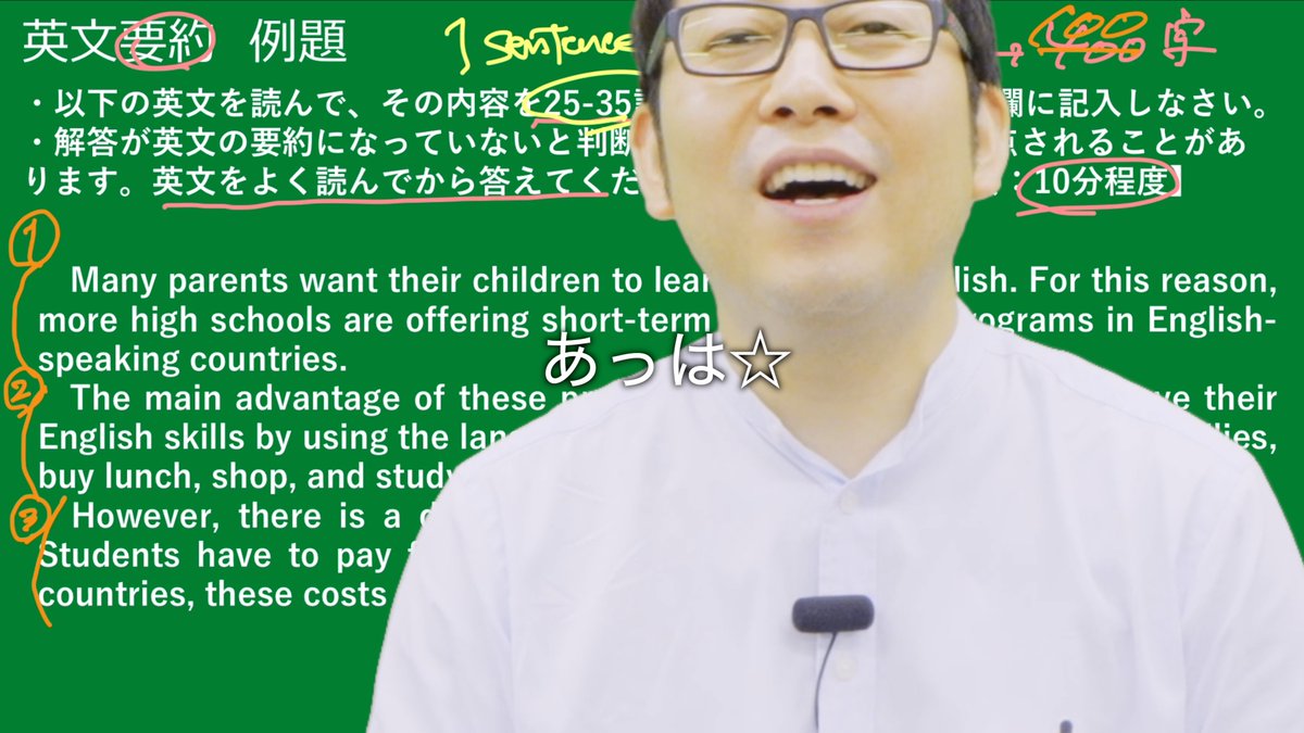 k_manavis's tweet image. 守屋先生@yumamoriyaにこんなイベントもやってもらいました☺️

正直、、、１５分間ずっとボケてます笑
だけどちゃんと【タメになる】のがすごいところ😆
すでに級持ってる人でもおすすめです！

英検3級：語彙問題について
英検準2級：ライティングについて
英検準2級プラス：要約問題について…