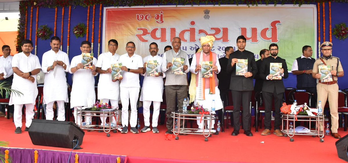 InfoValsadGoG's tweet photo. કેબિનેટ મંત્રીશ્રી બલવંતસિંહ રાજપુતના હસ્તે તિરંગો ફરકાવી વલસાડના ધમડાચી એપીએમસી મેદાન ખાતે ૭૯ માં સ્વાતંત્ર્ય પર્વની જિલ્લા કક્ષાની ઉજવણી 

@CMOGuj @InfoGujarat @Balwantsinh99 @collectorvalsad @DDO_VALSAD @SPvalsad 

#IndependenceDay2025 #IndependenceDay #celebration https://t.co/mSgIOXs38t