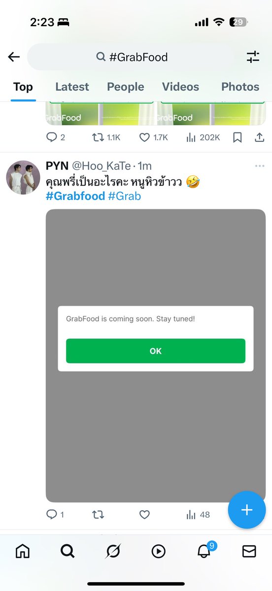Pinatbuhter's tweet photo. #GrabFood #grabph #grabfoodph 
#grabphilippines  😖 https://t.co/4gUkecPAix