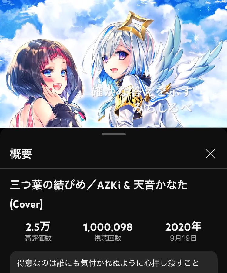 ロゼ💫⚒️🎣 (LOCK ON参加) (@just_kanatan) / X