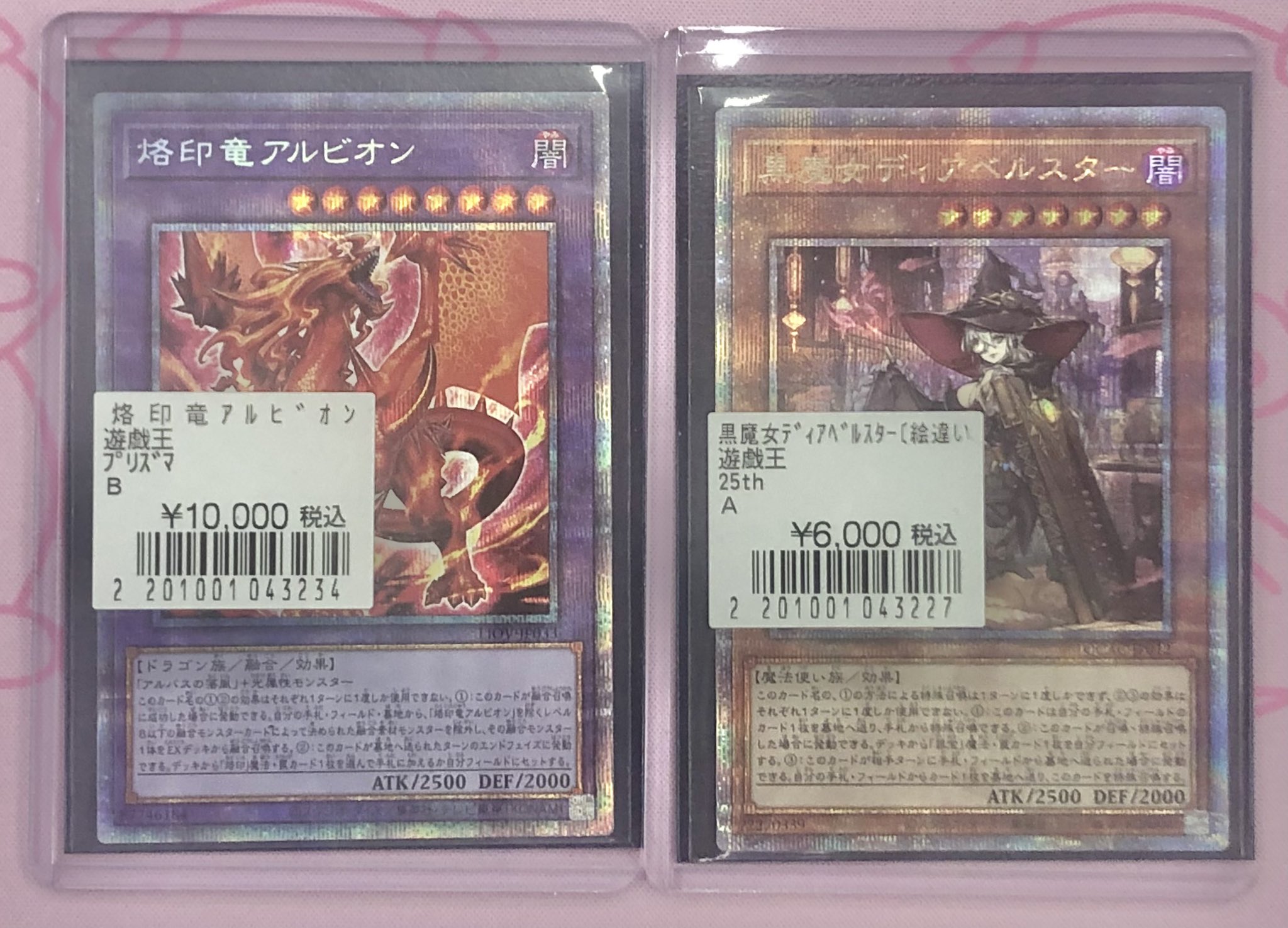 カードショップ Buu star高岡本店 on X: 