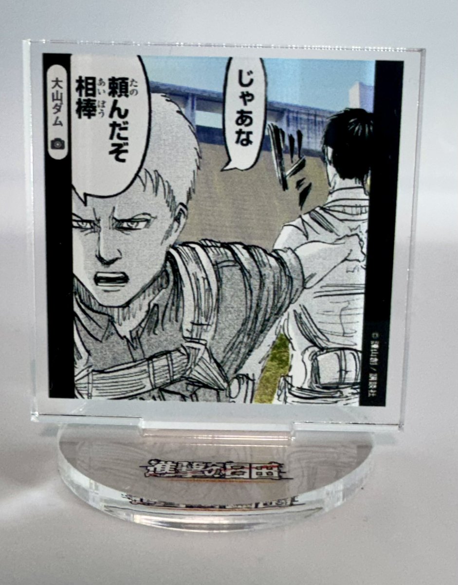 この２つかっこいい！進撃の巨人！日田市限定😊