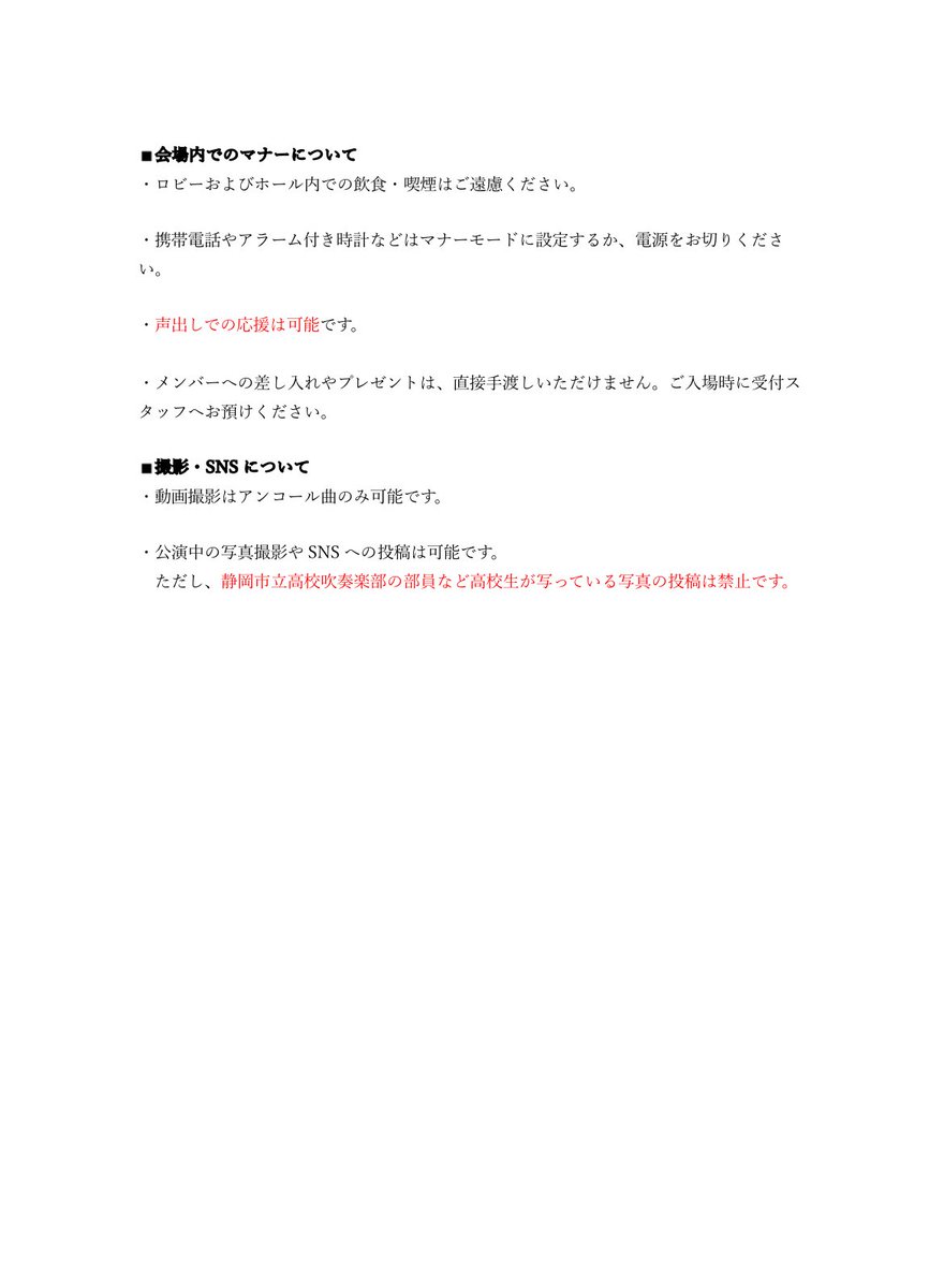orange_leaf4's tweet photo. 8月16日(土) 
OrangeLeaf 2周年記念ワンマンライブ
いよいよ明日となりました！

当日、皆さまに安心して楽しんでいただけるよう、注意事項を事前にご確認ください🍊

質問などありましたらお気軽にお問い合わせください✉️ https://t.co/vPDPe0TFBw