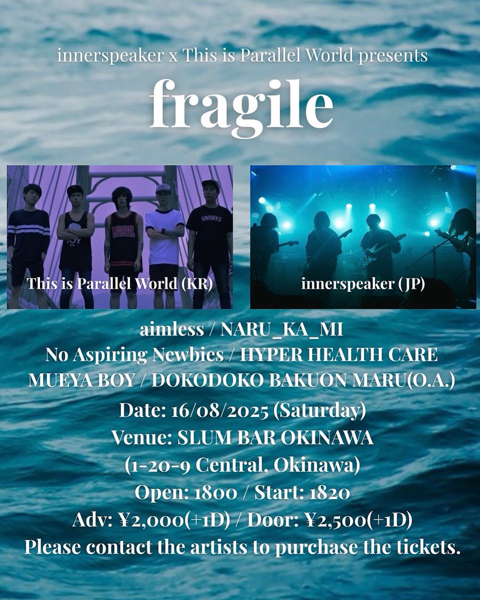 [fragile出演者紹介7]
This is Parallel World

最後はこちら。
ついに明日です！
10年越しの夢がついに叶います。
当日は私もベーシストとして参加します。
こぞって遊びにきてください！
前日ですがもちろん予約もお待ちしております！

-——————————
innerspeaker x This is Parallel World pre.