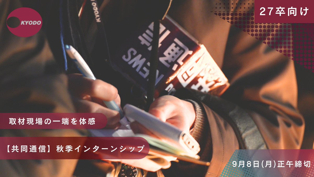 マクドナルド就職読本 スマイル溢れる店舗づくりの第一歩は、私自身の成長です。 | 人