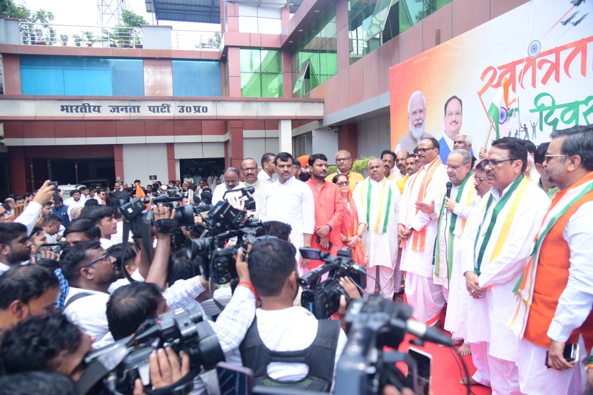 विजयी विश्व तिरंगा प्यारा
झंडा ऊंचा रहे हमारा

आज 79वें स्वतंत्रता दिवस के पुनीत अवसर पर भाजपा प्रदेश मुख्यालय, लखनऊ में माननीय उपमुख्यमंत्री श्री ब्रजेश पाठक जी, प्रदेश महामंत्री (संगठन) श्री धर्मपाल सिंह जी, पार्टी पदाधिकारी-गण एवं कर्तव्यनिष्ठ कार्यकर्ताओं के साथ ध्वजारोहण कर