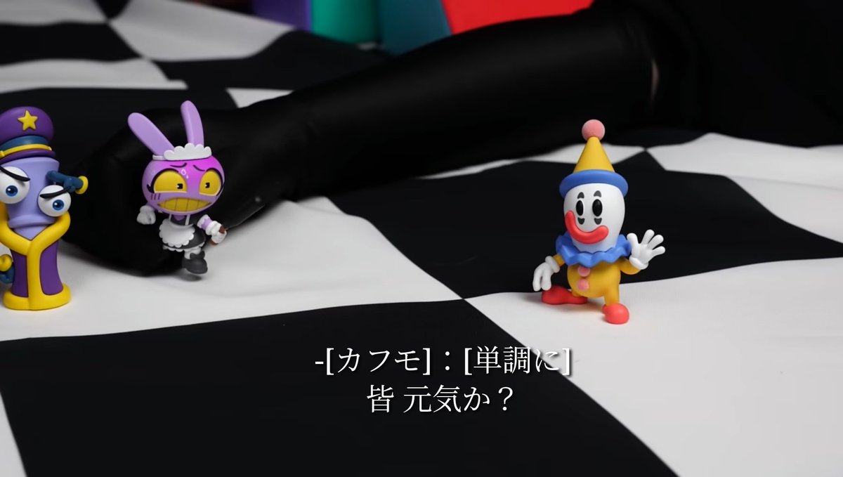アメデジ #TADC #TheAmazingDigitalCircus #アメイジングデジタル