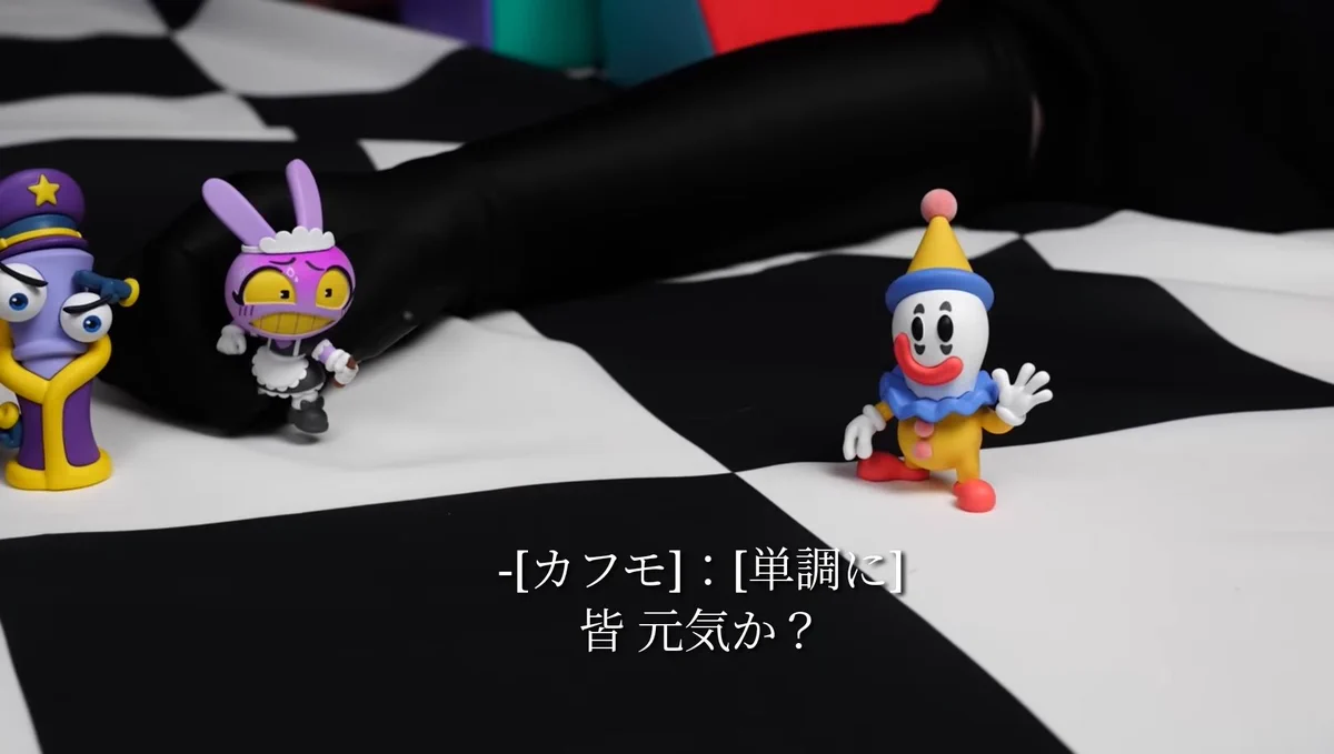 💀🐙アクタレマン on X: 