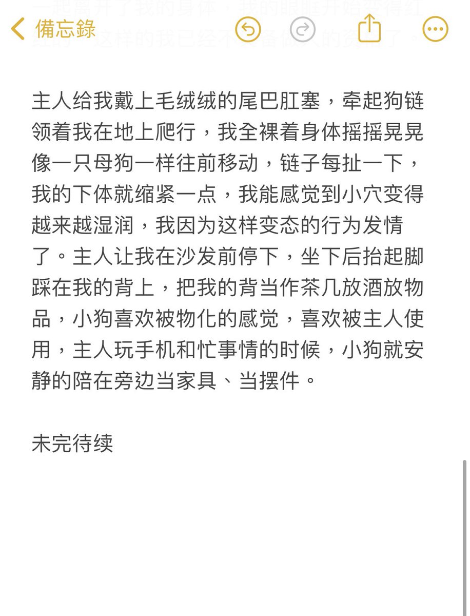 cinna9102's tweet photo. 第一篇推文留給我被調教的經歷
這只是部分
今天就回憶到這裡，之後會一點點更新
也會更新我作為主人調教小狗的細節

調教與被��教真的是一件很有趣的事
#sm #调教 #调教狗狗 #恋爱 https://t.co/Xjx29KCwqf