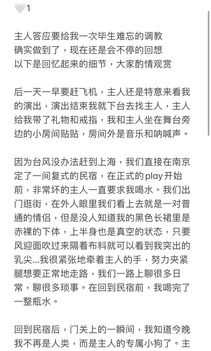 cinna9102's tweet photo. 第一篇推文留給我被調教的經歷
這只是部分
今天就回憶到這裡，之後會一點點更新
也會更新我作為主人調教小狗的細節

調教與被��教真的是一件很有趣的事
#sm #调教 #调教狗狗 #恋爱 https://t.co/Xjx29KCwqf