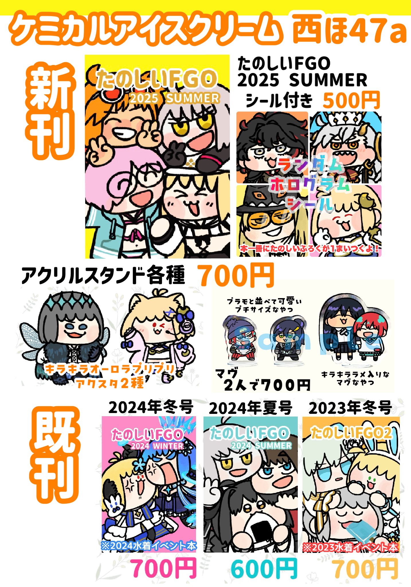 ゆちゅみう on X: 