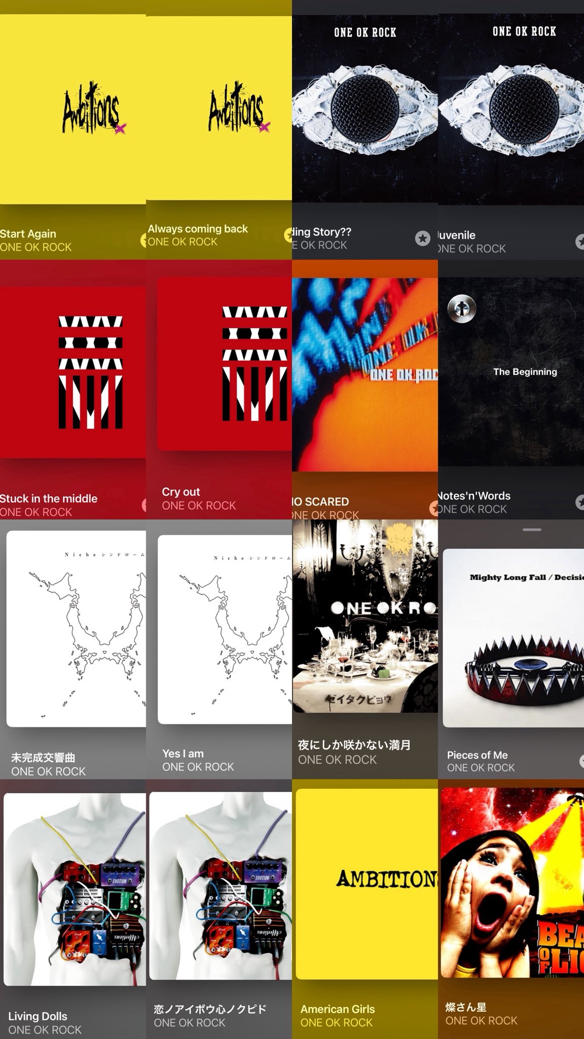あお 8/30 ONE OK ROCK 日産 (@qA_oo_Ap) / X