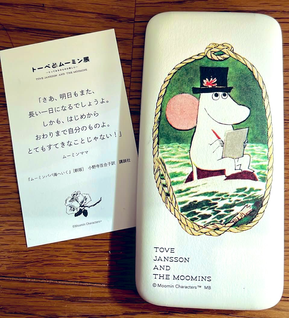 CThreesis's tweet photo. 13日 LIVEの抽選外れて どんよりだったけど
ムーミン展行ってきたら 次いってみよー まだチャンスはあるって思えました https://t.co/1UGPYOrzf4