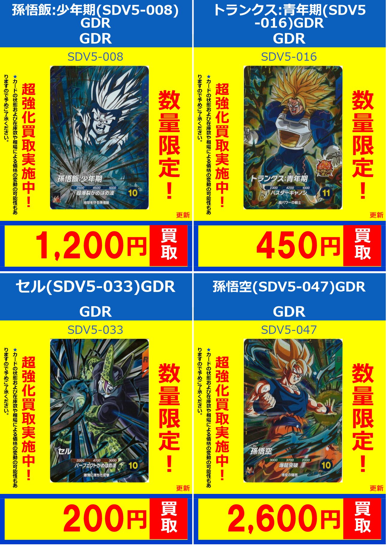 フルコンプ PLAYERS CENTER 仙台駅前店 on X: 