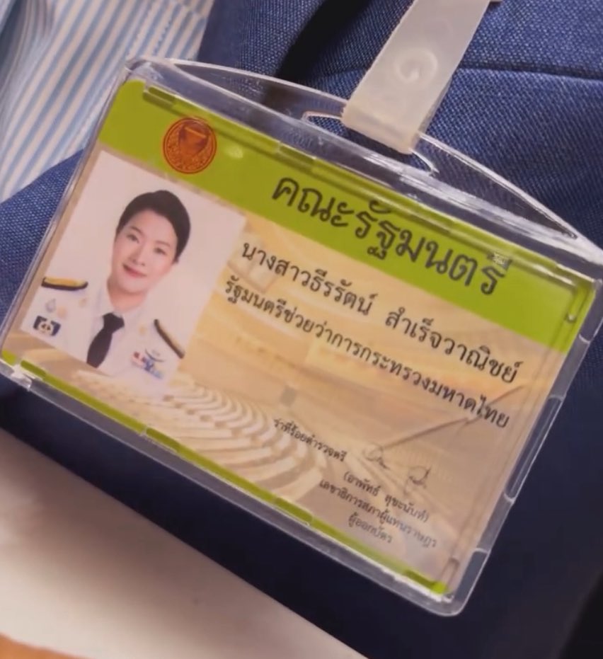 น้องอุ้ส tweet media