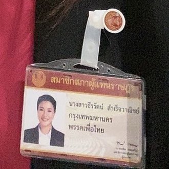 น้องอุ้ส tweet media