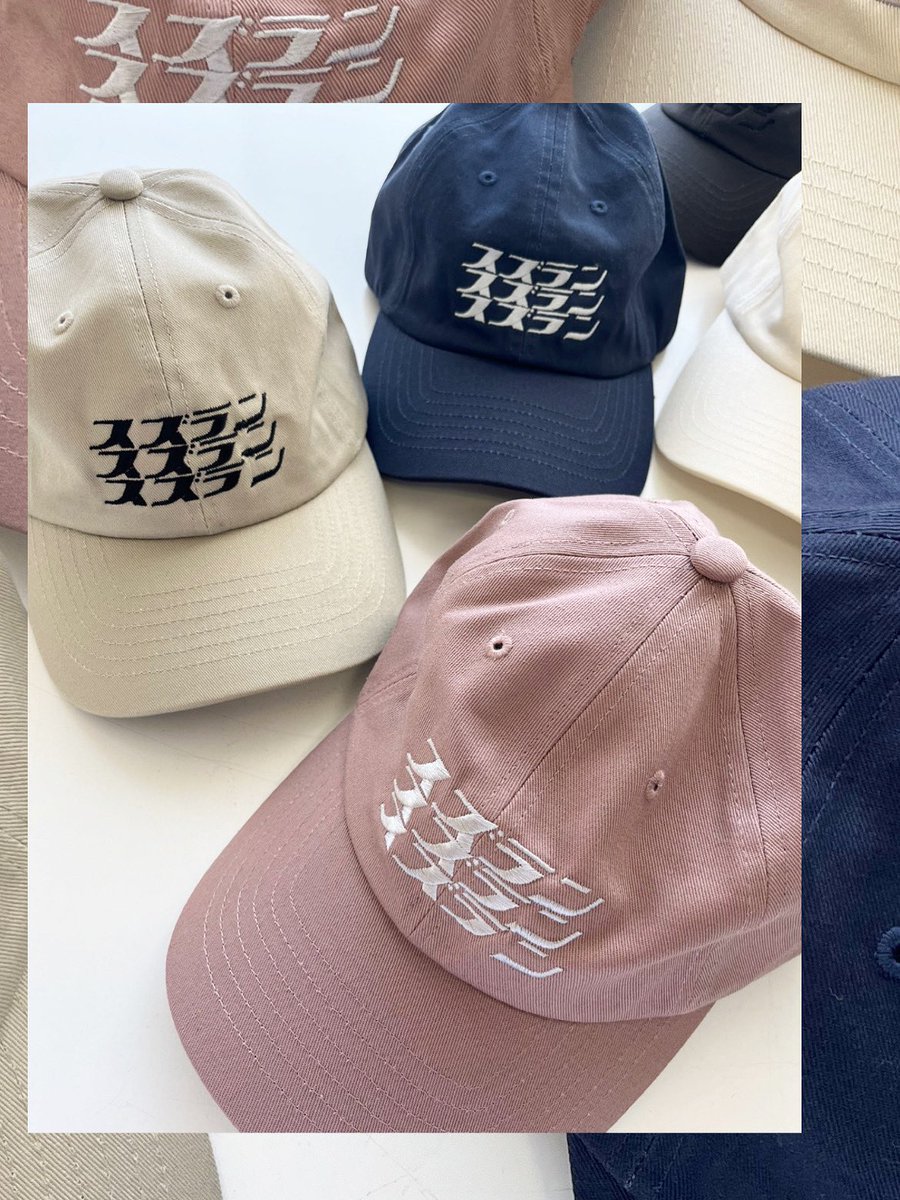 欠品していたカラーが入荷しました

🪟

SOMEONEZ 
SUZURAN SHOP&amp;OFFICE
2025年7/11（金）- 8/31（日）
10:00-19:00 
前橋スズラン新館5階
水曜定休
スズラン店休日8/19（火）、8/26（火）