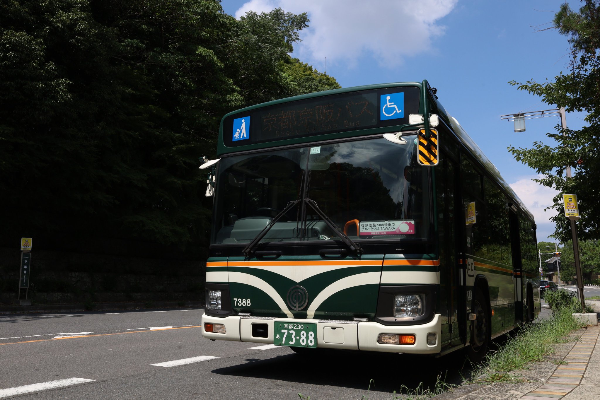 863さん専用/発送待ち 四つ橋線撮り鉄と新発車標 | junjunのブログ