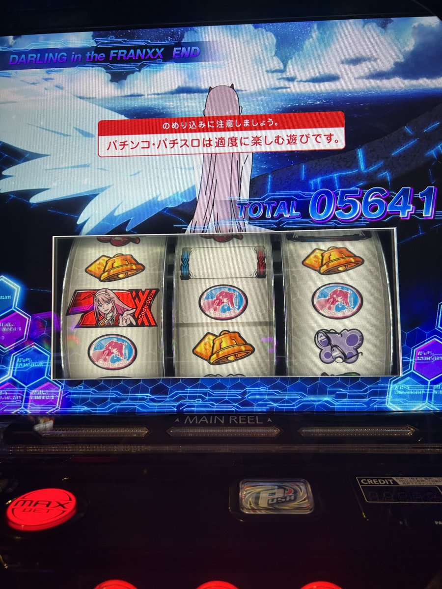 yyyyyy__abameyo's tweet photo. この台ムズすぎる、２回目は無いかな https://t.co/7PeNiK2kHg