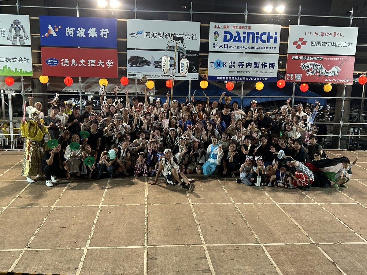 あえて #終戦の日 の15日を毎年フィナーレにするのも、盆踊りだからなんですね。先祖や先人への感謝と今生での一生懸命を見せるためにも、弾ける笑顔でラストを飾りたいと思います！
#ブルーラウンジ相互フォロー