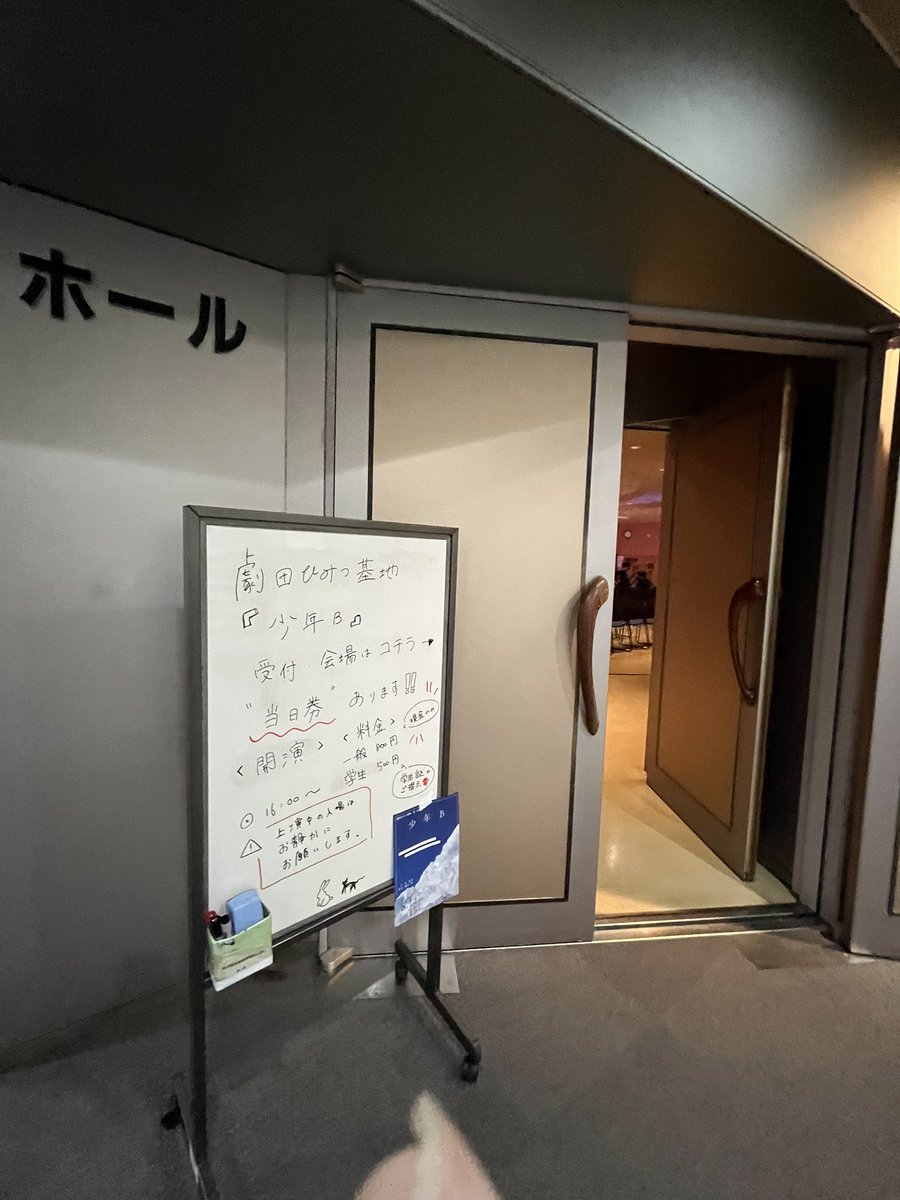 開場しました〜〜〜〜〜❕❕❕