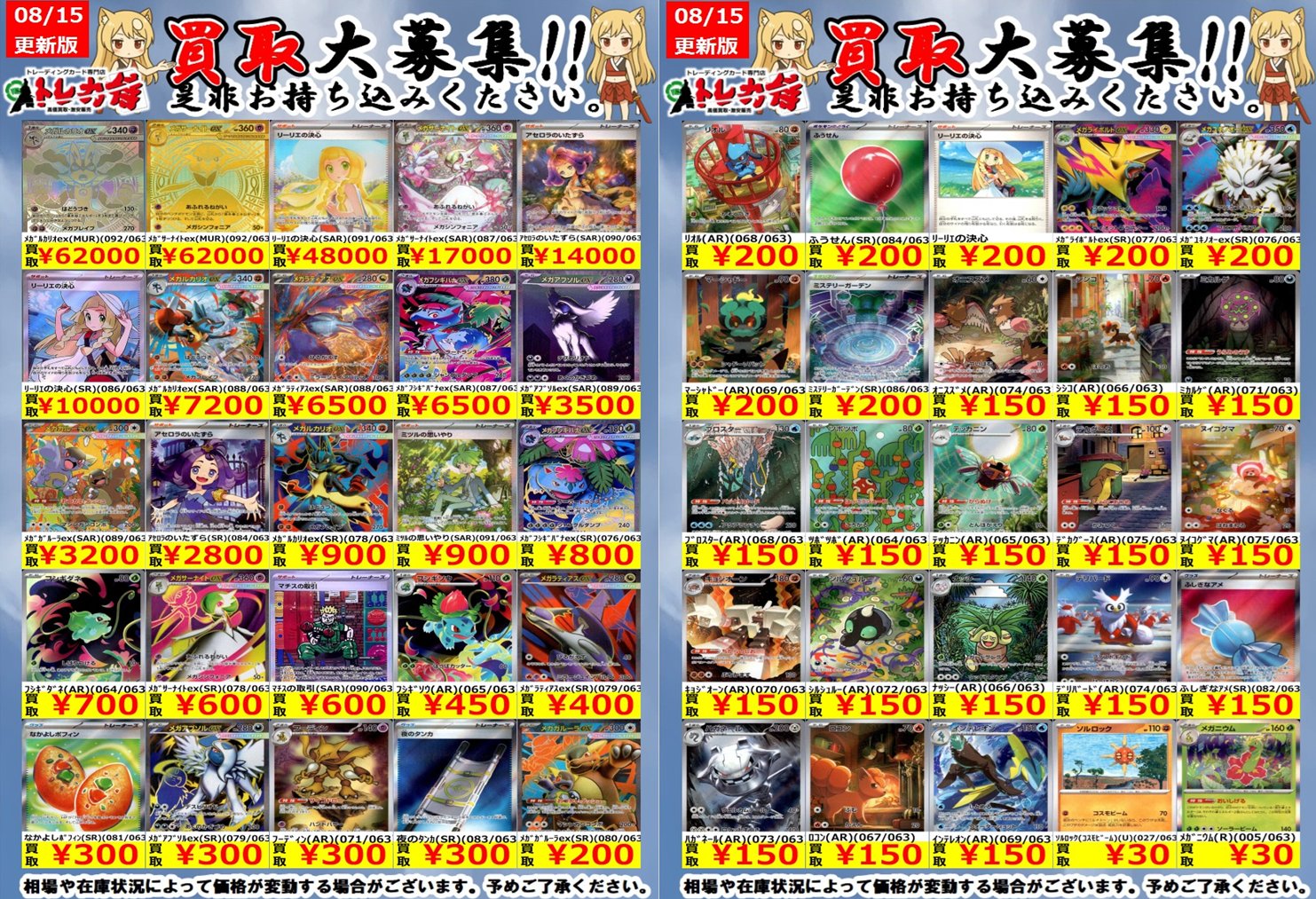丁程鑫　トレカ　UTOPIAまとめ売り 三洋堂トレカ館⭐️新関店⭐️《トレカ館スタッフ募集中❣》 on