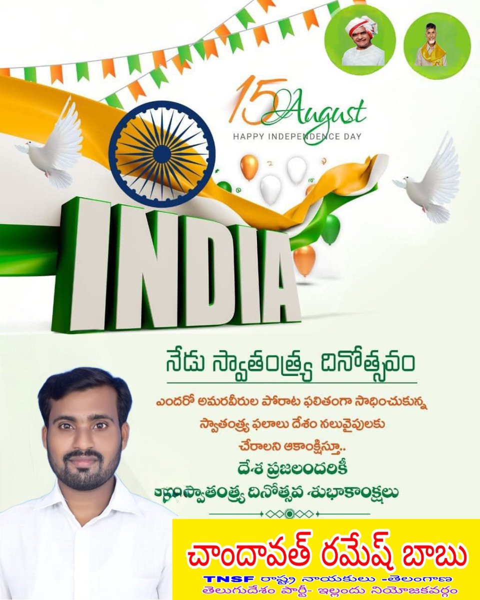 ChandavathR's tweet photo. ఎందరో మహానుభావులు...
 అందరికీ వందనాలు*...

నేటి ఈ స్వాతంత్ర్యం ఎందరో మహానుభావుల పోరాట ఫలితం..
స్వాతంత్ర్యాన్ని అందించిన ప్రతి ఒక్కరికీ కృతజ్ఞతలు తెలియజైస్తూ...
అందరికీ 79వ స్వాతంత్ర్య దినోత్సవ శుభాకాంక్షలు 🇮🇳
మీ
చాందావత్ రమేష్ బాబు
 టిఎన్ఎస్ఎఫ్ రాష్ట్ర ఉపాధ్యక్షులు-తెలంగాణా https://t.co/UF0b7L7Ql6
