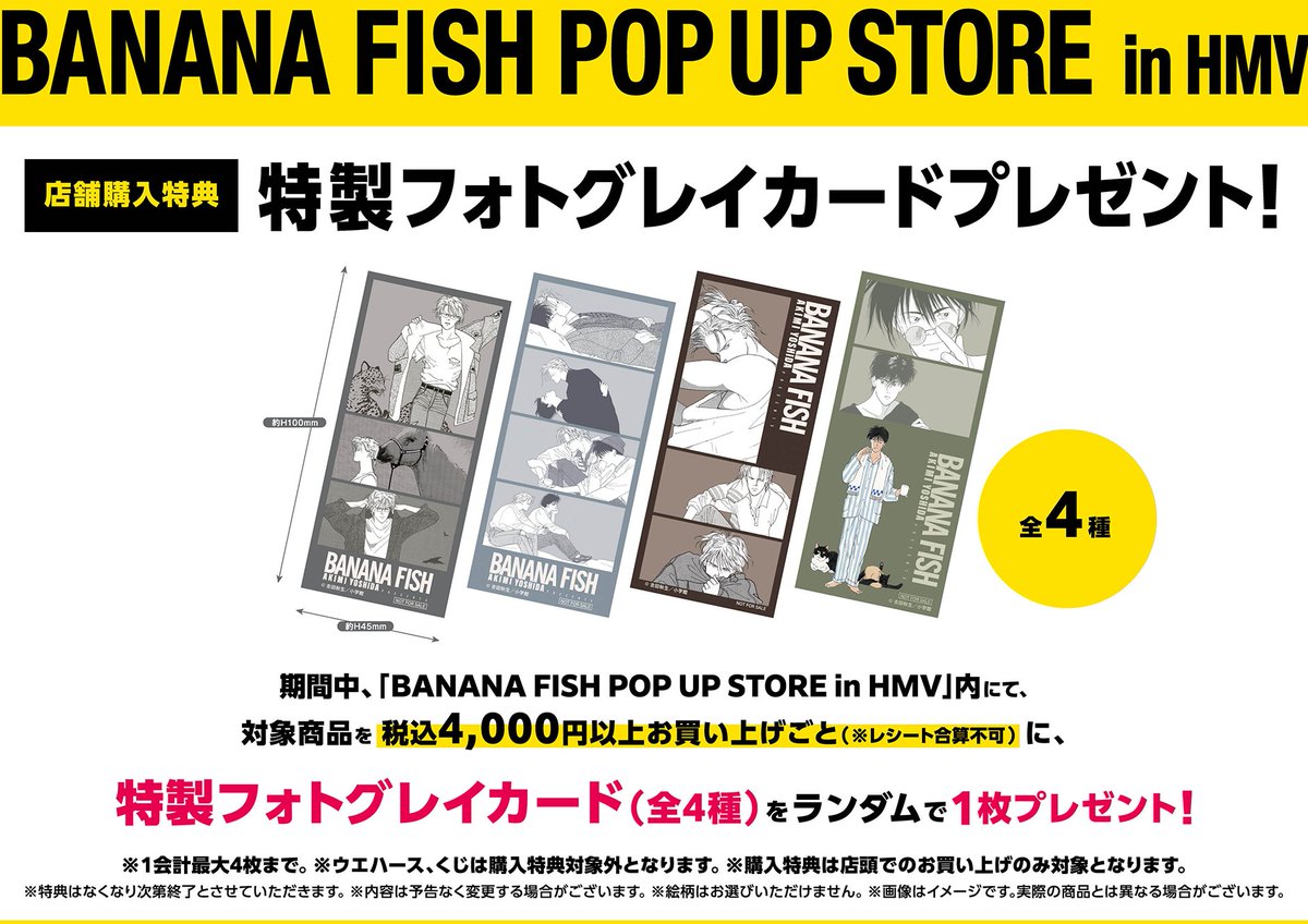 アクリルカレンダー、ローソンオンラインの仕様ではH56×W97mmとなって