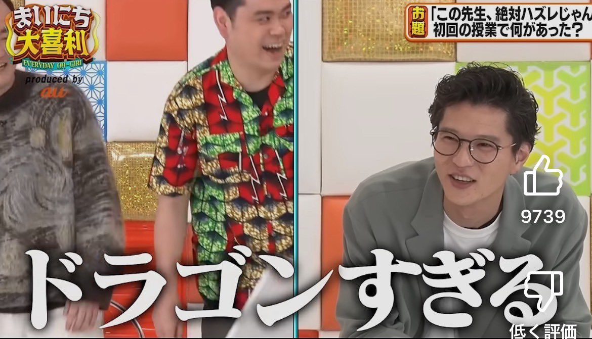 やるしかないねぇだ浪 (@ruin_2002) on Twitter photo 