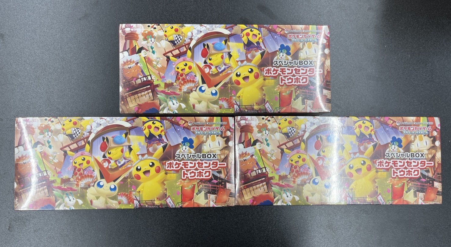 ポケモン カード ワンピース カード セット まとめ売り ボックス PSA 10 カードショップはんじょう ポケカ ワンピースカードゲーム 買取