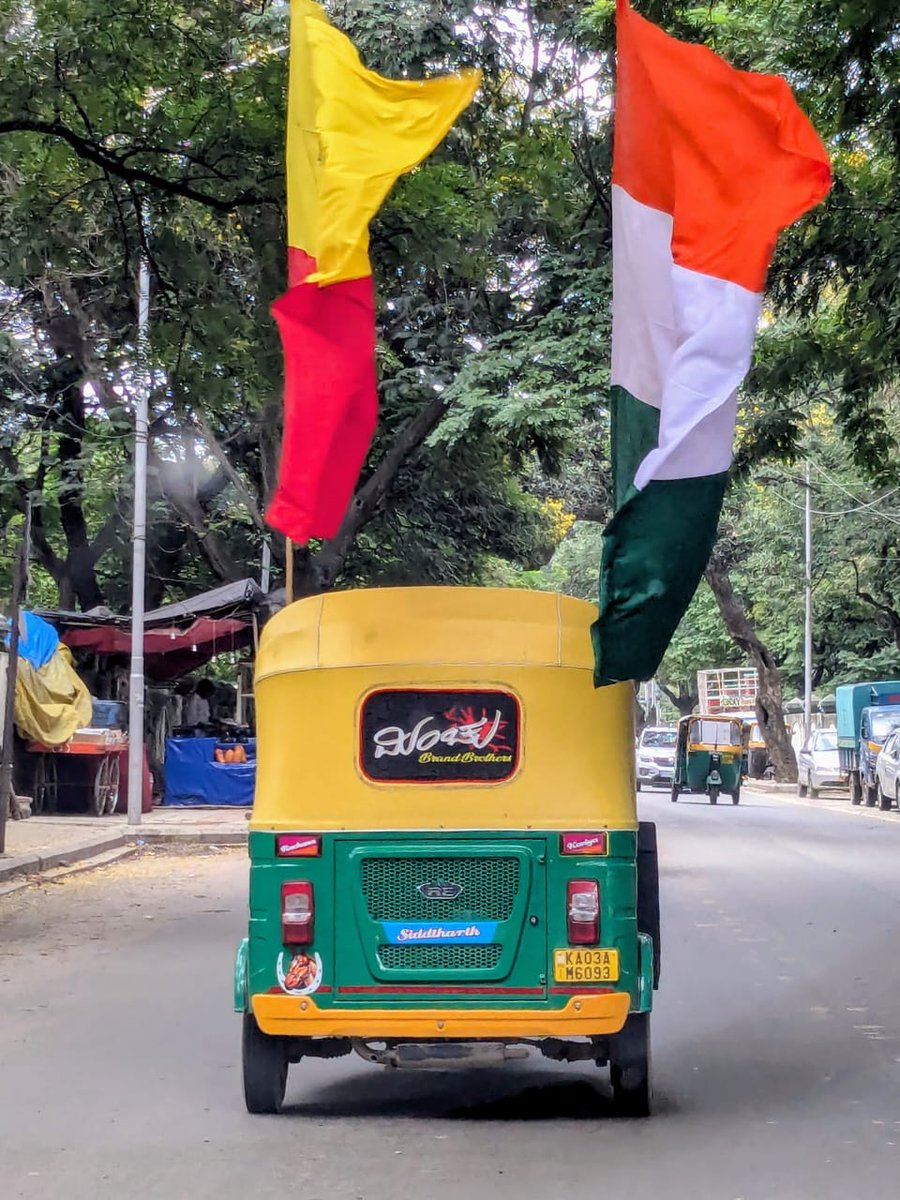 Happy Independence Day #India