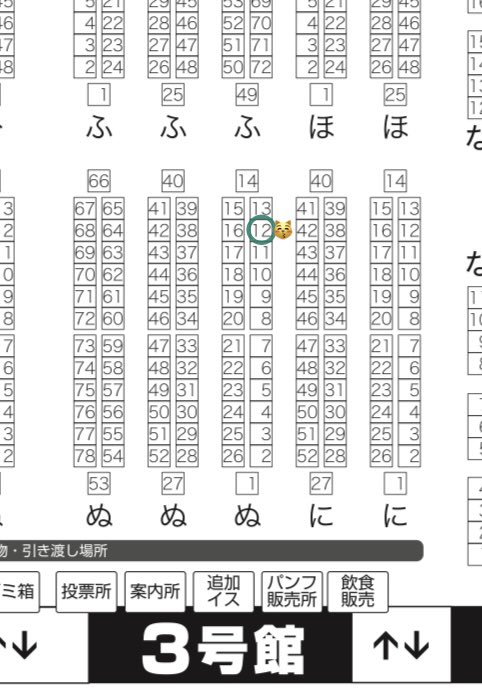 【 お知らせ 】 インテ お品書き

この度、第4回クニメイトカフェで販売したステッカー を 8/17 GOOD COMIC CITY大阪 RTS!!46 にて無料配布させて頂けることになりました！

詳細や質問等は<a href="/nnui_13/">Nui</a> まで♪

#クニメイトカフェ #kunimatecafe