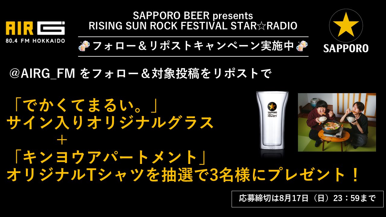 サイン入り Rhythm Festival SSR クリスマスデザイン サイン入り Rhythm Festival SSR クリスマスデザイン