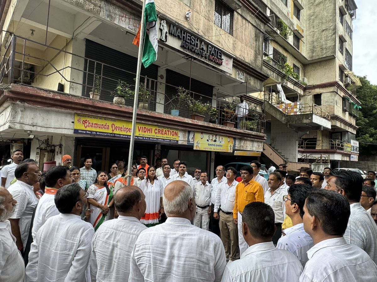 આજ રોજ 164 ઉધના વિધાનસભા જન સંપર્ક કાર્યાલય ખાતે 79 માં સ્વાતંત્ર્ય દિનની ઉજવણી કરવા માં આવી,