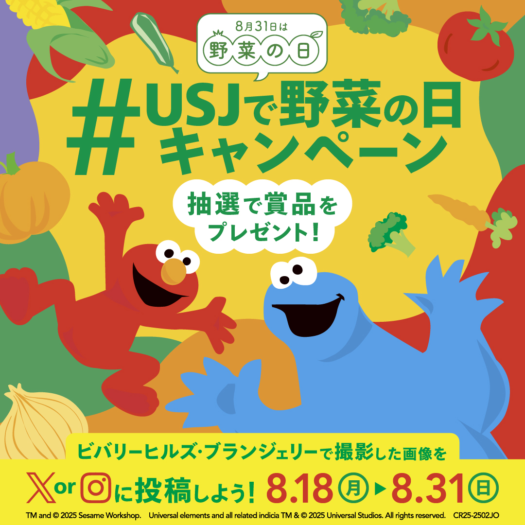 ☆こちさま専用☆ユニバチケット　3月27日　ワンデイ USJ 任天堂 ネックレスポーチ 1UPキノコ お土産 グッズ 公式