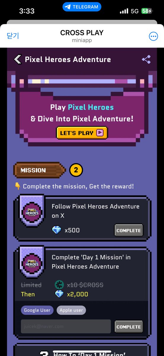 juicekim's tweet photo. @crossplay_xyz Mission Complete!

 #CROSSPLAY #CROSS #PHA https://t.co/4062k7IpP3