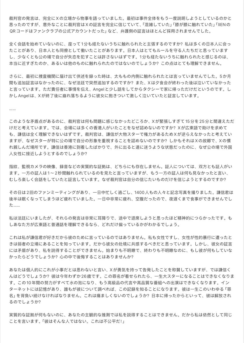 Love780105's tweet photo. #上村謙信 ちょっと言いたいことがあったり、ほかの人にも届いてほしい声があったりするんです。 https://t.co/OT1wdQ7Pml