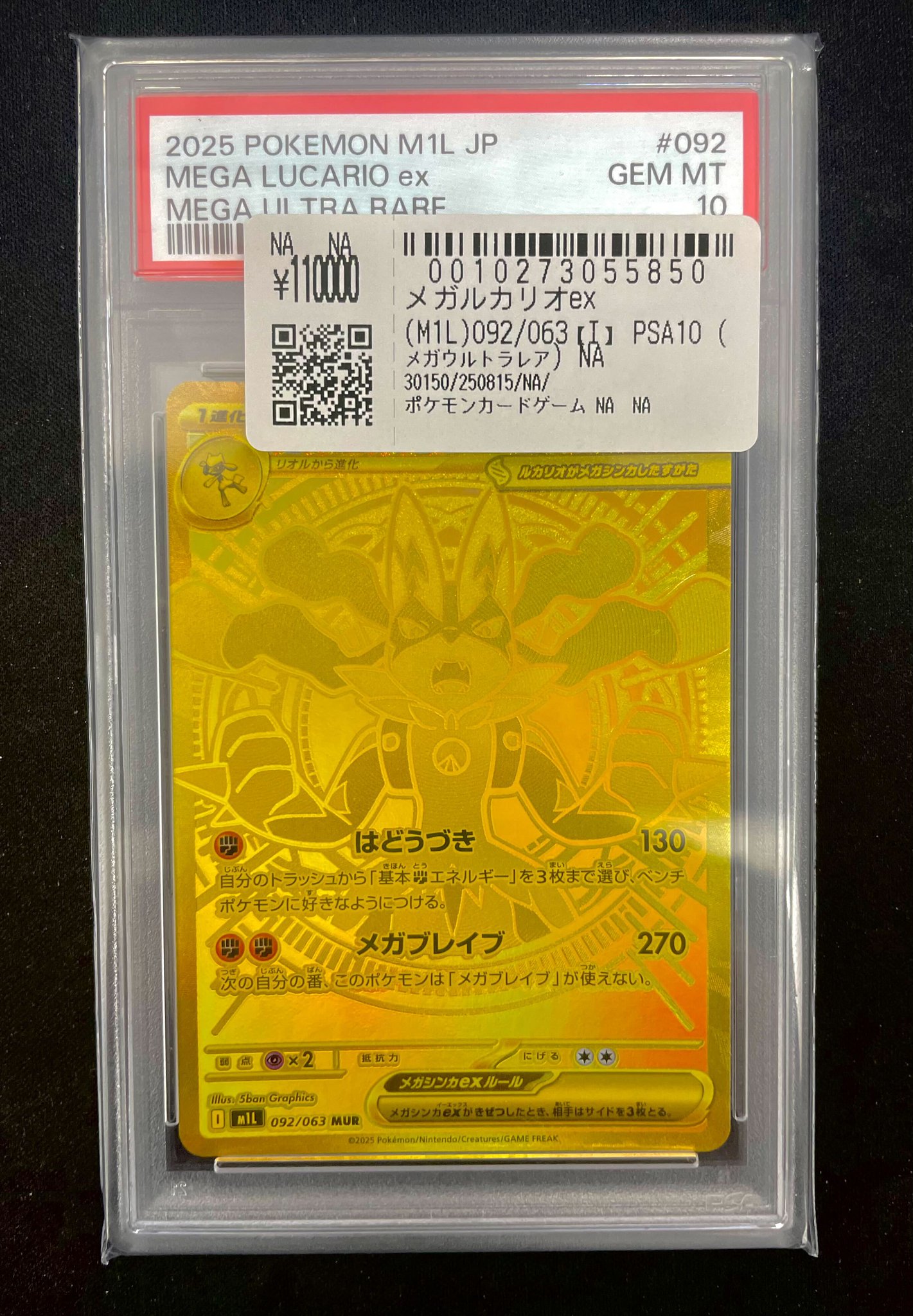 値下げコメント受け付けますボカ90周年1995年マラドーナ トレカショップ】 ポケットセンター秋葉原🍎 on X: 