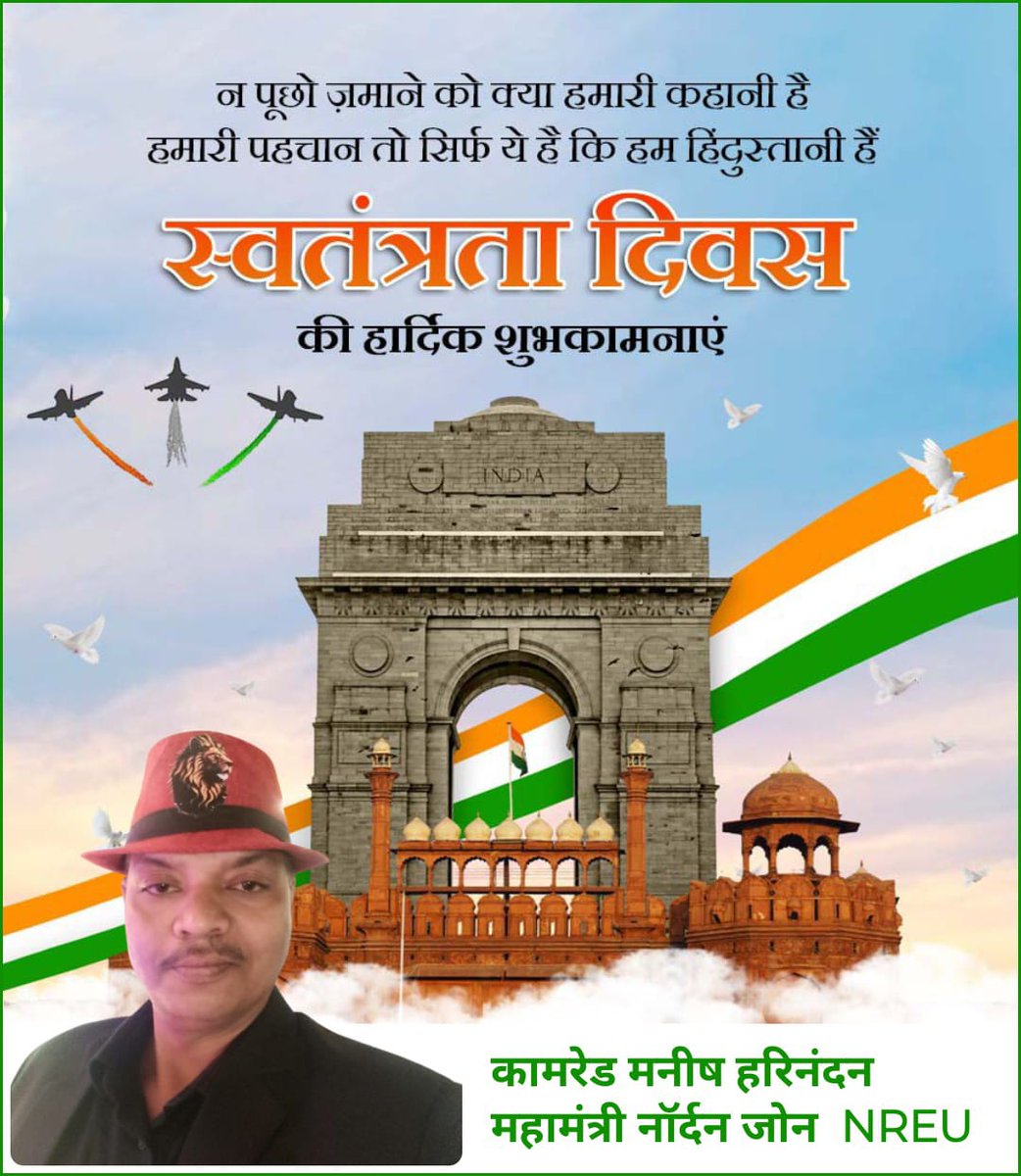 Manish Harinandan (@manishharinand1) on Twitter photo 