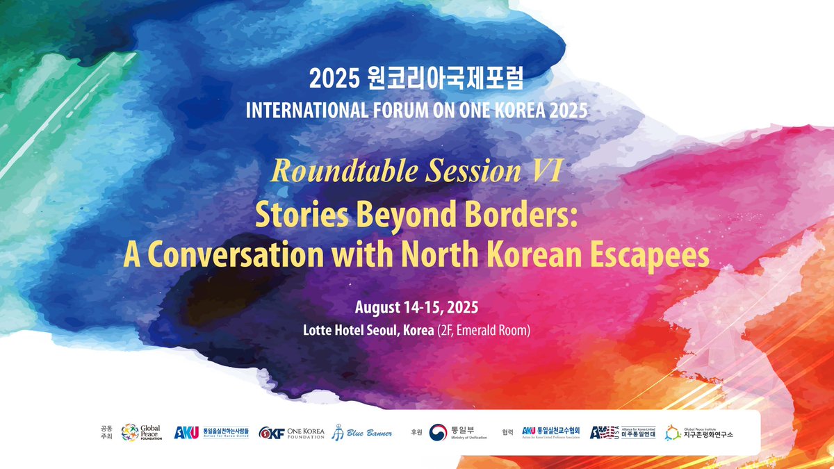 📢 Mesa Redonda VI en curso: Historias sin Fronteras – Conversación con personas que escaparon de Corea del Norte.
Historias de valentía, resiliencia y esperanza que inspiran al mundo 🌏
#Korea80 #KoreanDream #OneDreamOneKorea #HumanRights #GlobalPeace
