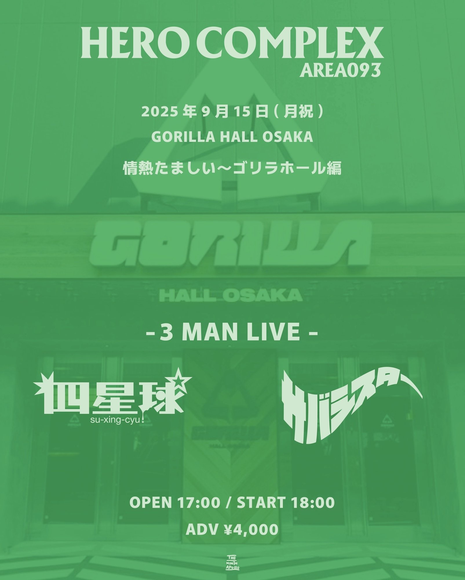 ☆HARRY FC会報 1号 ☆ FC東京【公式】 #東京が熱狂 on X: 