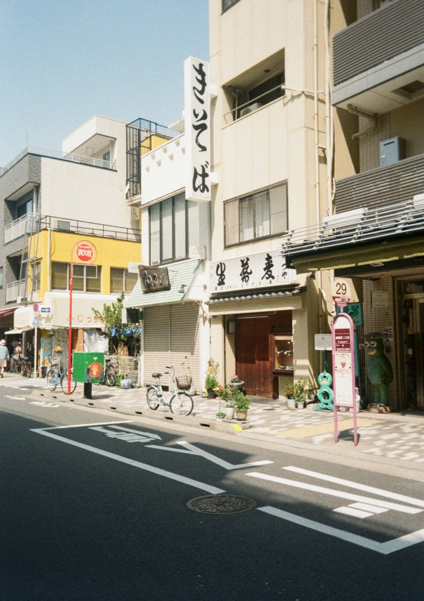 #WeLoveKodak 
Kodak Colorplus shot with Kodak Ektar H35N ✨️