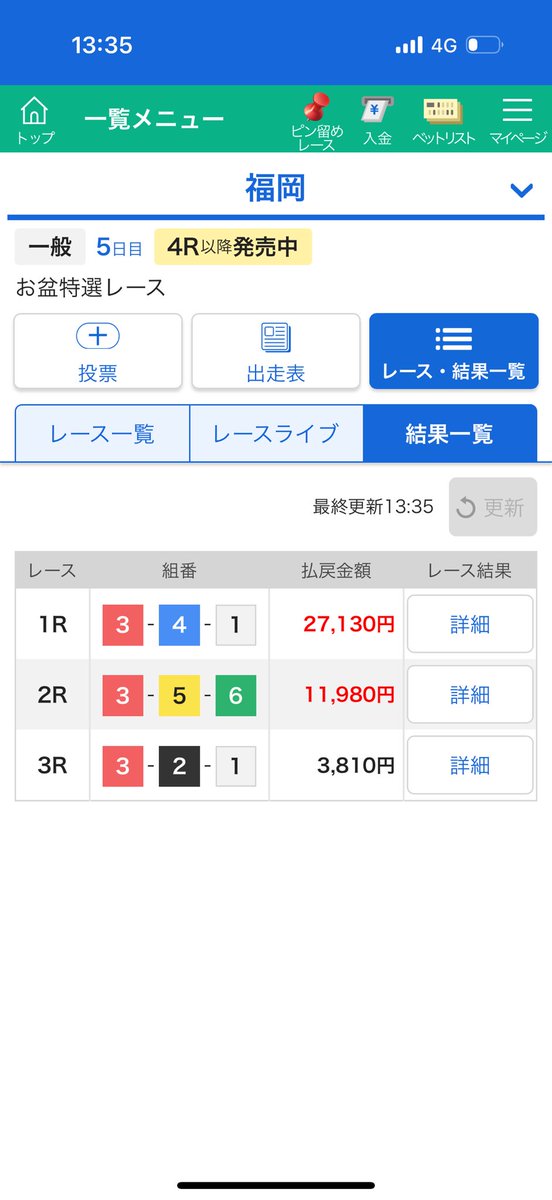 健三 (@stardustbluemoo) / X