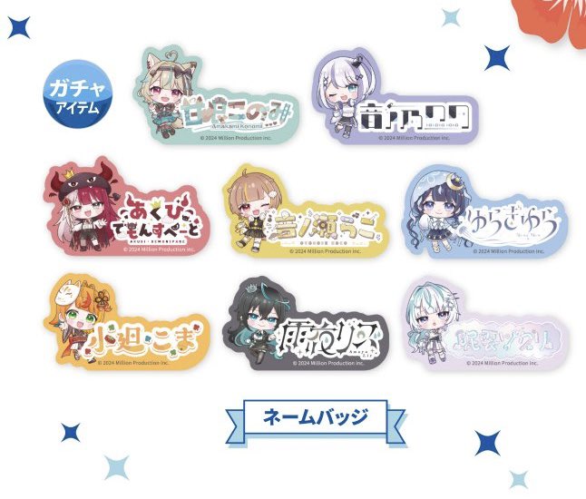 「#ミリプロサマー2025」POP UP STORE

好評につき『ネームバッジ』がお品切れとなっております🙇‍♂️あらかじめご了承くださいませ
#ミリプロ
#WOAT