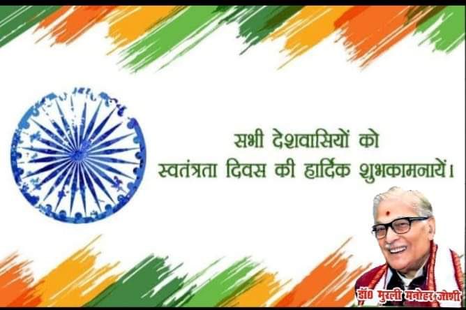 drmmjoshibjp's tweet image. 