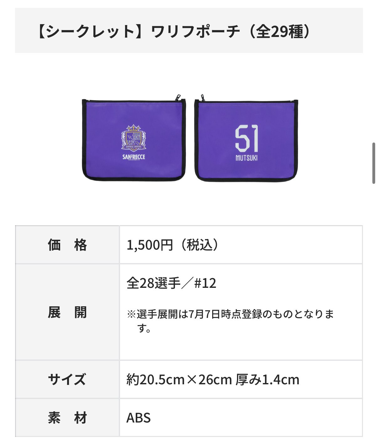 ま on X: 