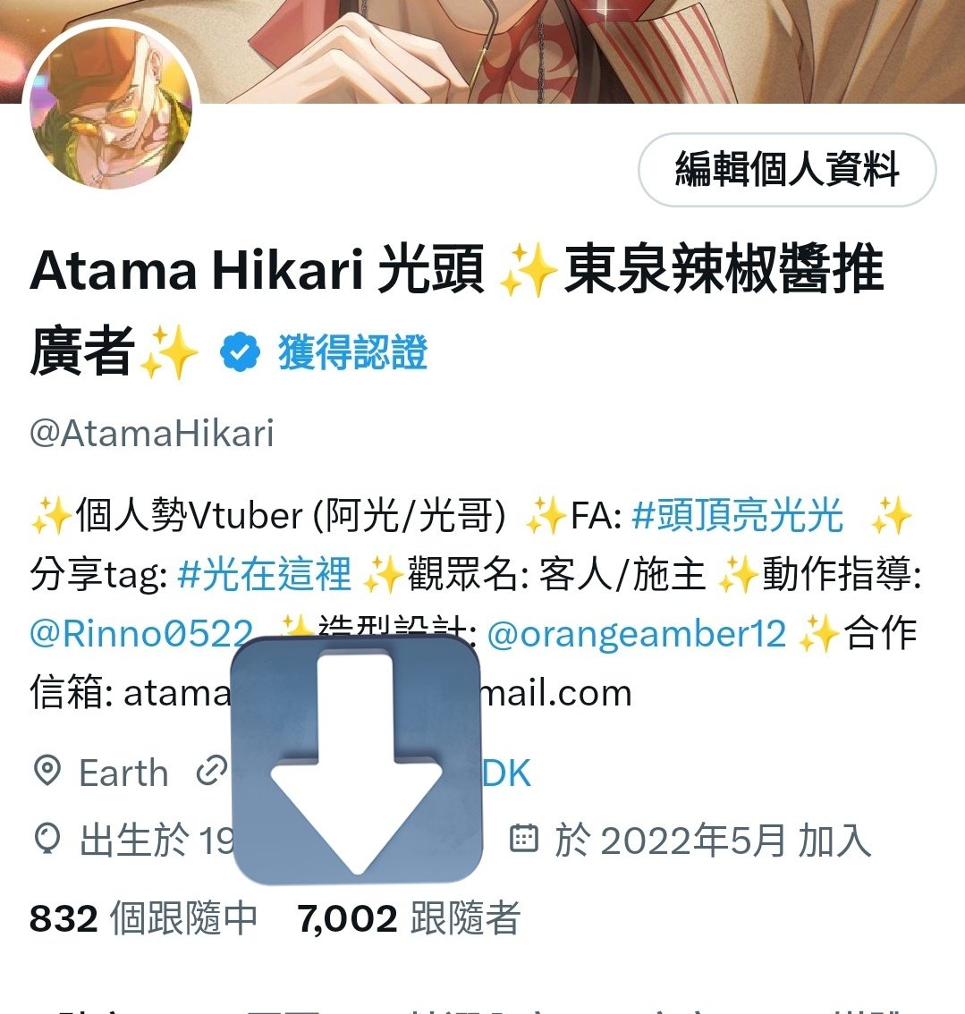 AtamaHikari's tweet photo. 推特7000了....
我個光頭推特也能7000了
YT 的訂閱倒是每天都在掉🥹

那個我...我在YT 做直播啦
希望大家可以訂閱一下 https://t.co/dtAEWPI3hD